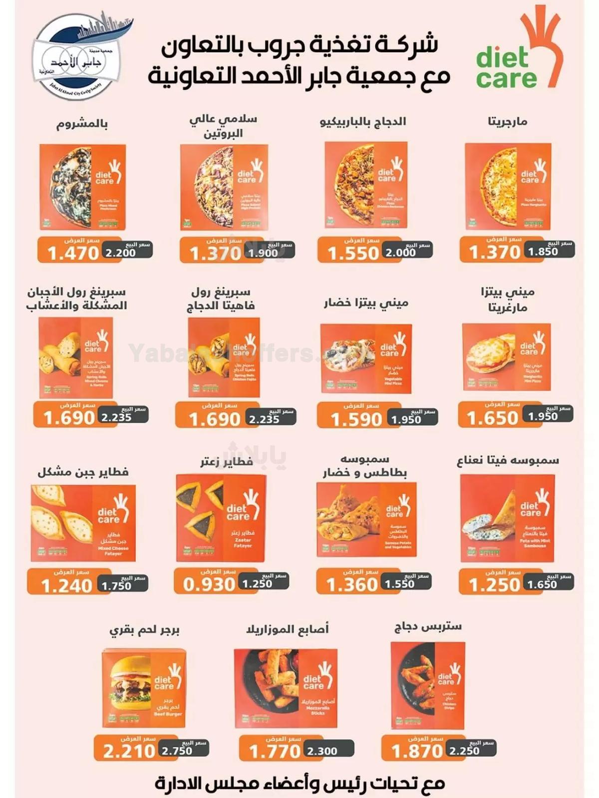 صفحة 12
