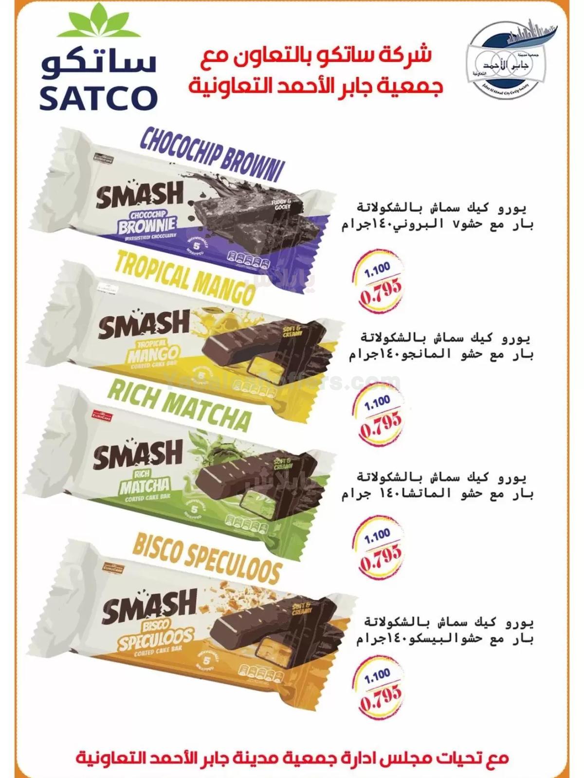 صفحة 18