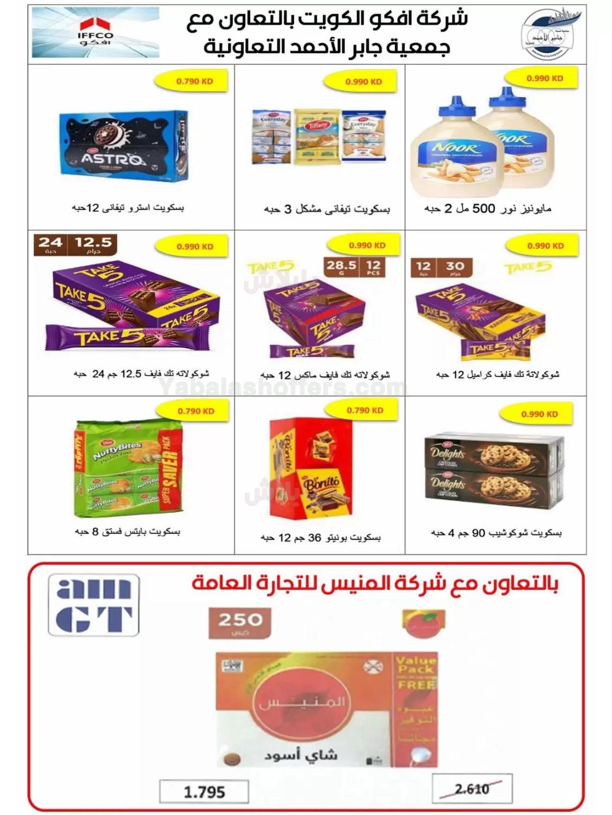 صفحة 25