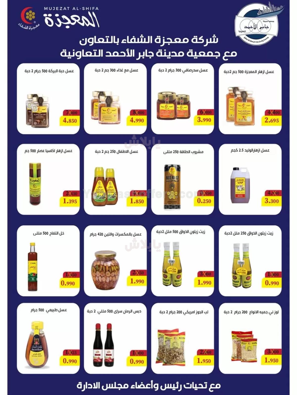 صفحة 28