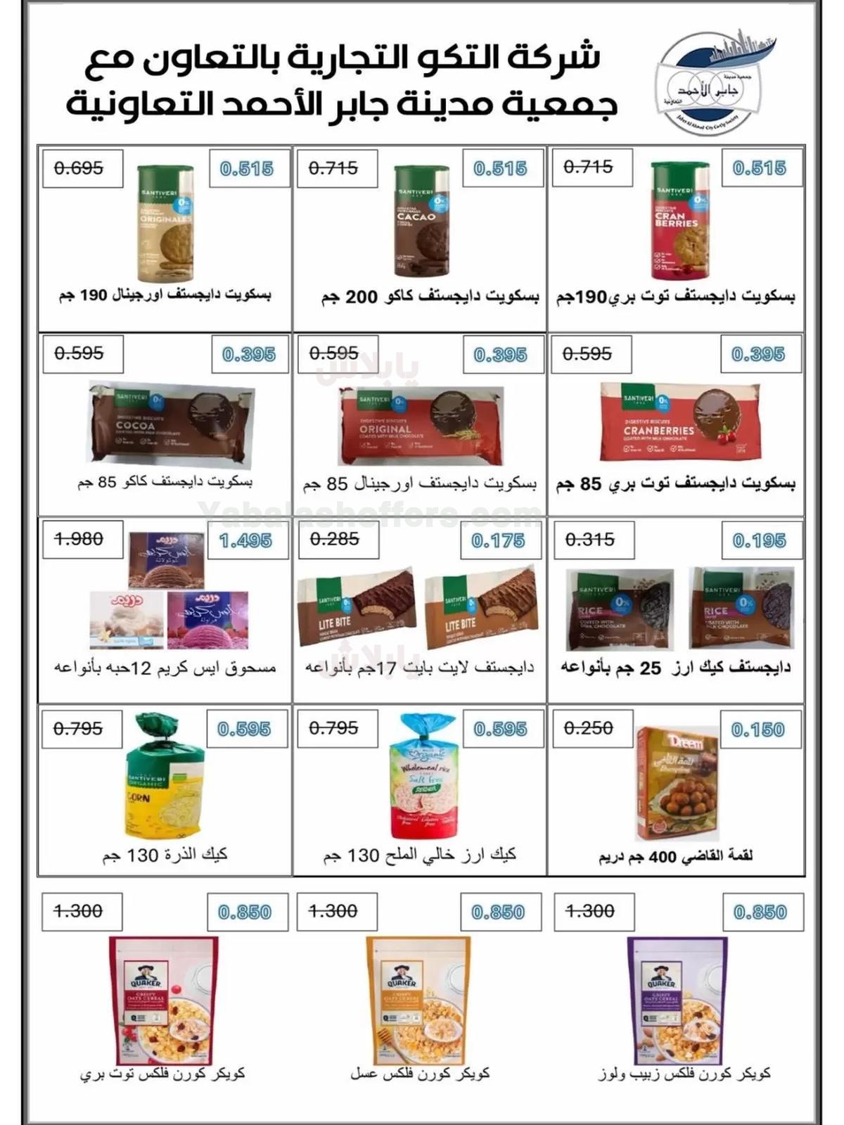 صفحة 32