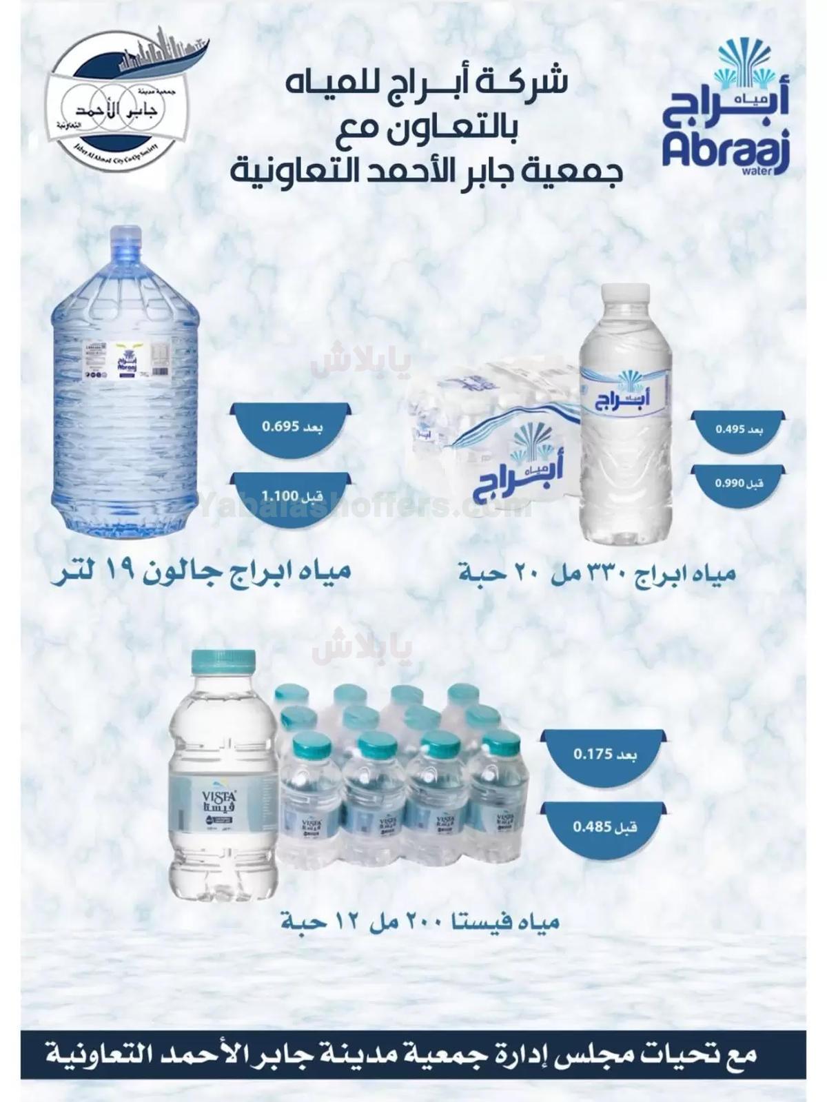 صفحة 42