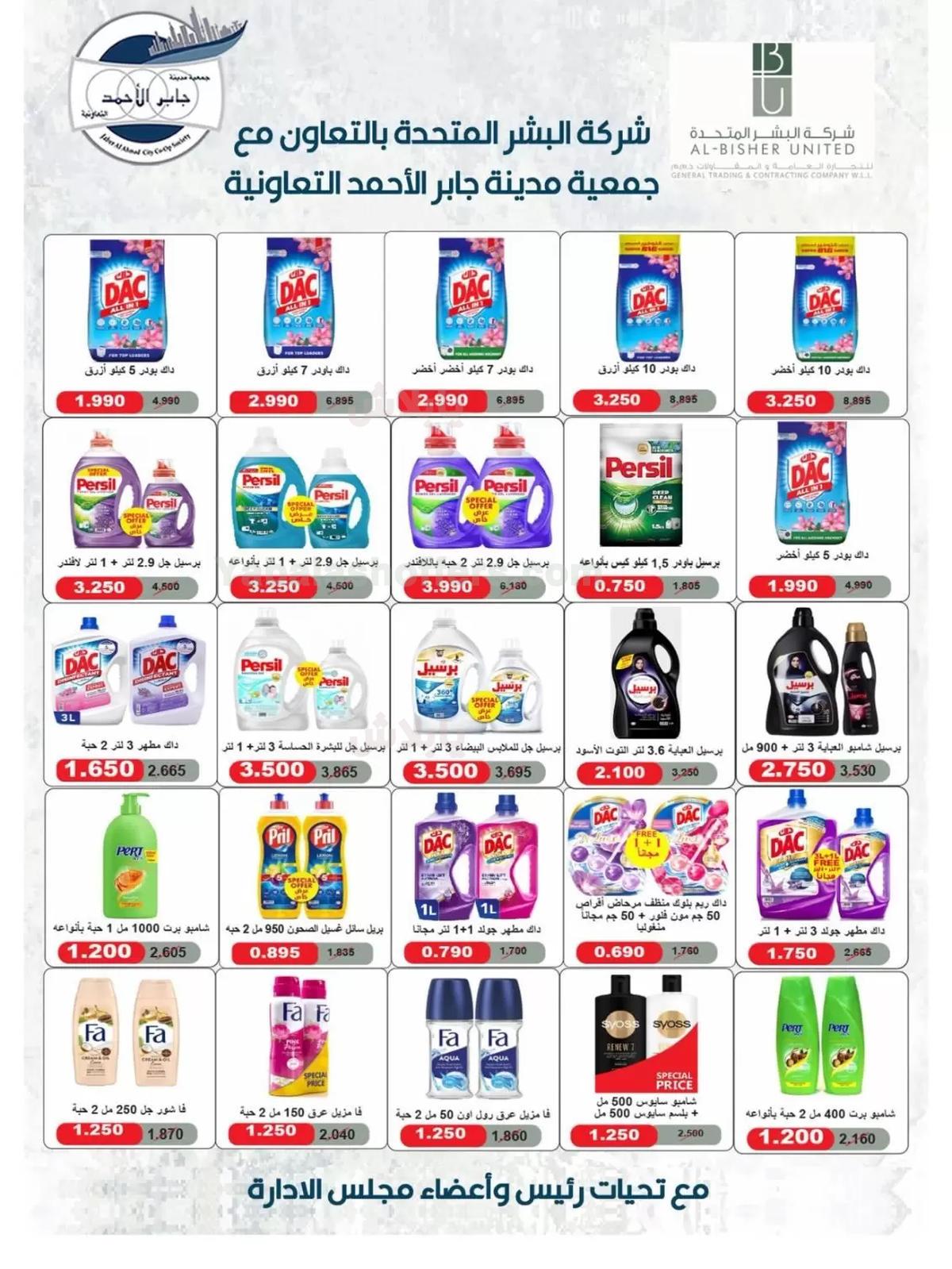 صفحة 57