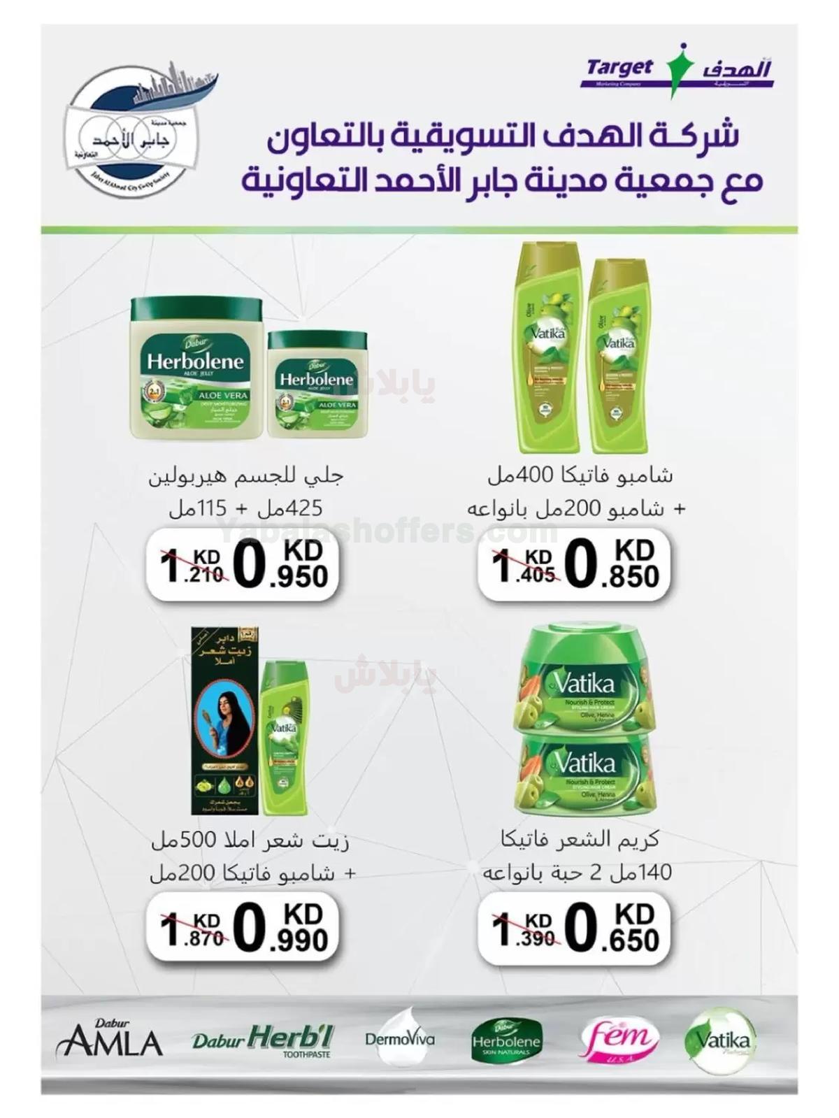 صفحة 71
