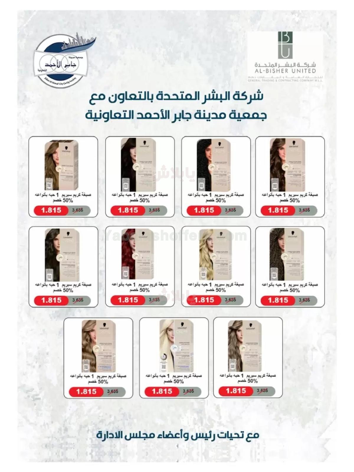 صفحة 72