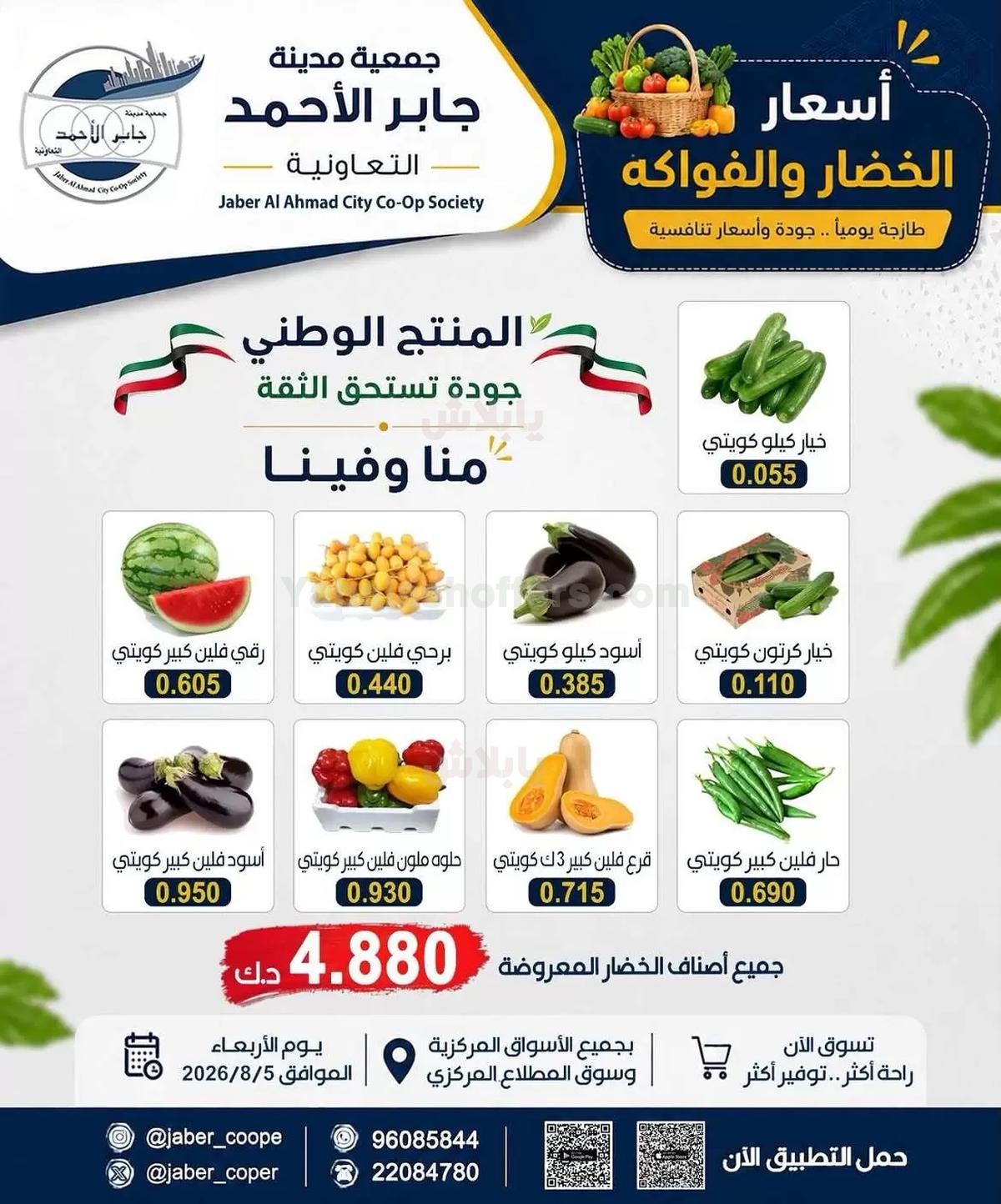 صفحة 1