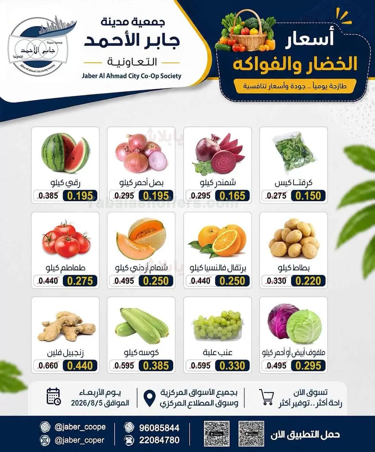 صفحة 2
