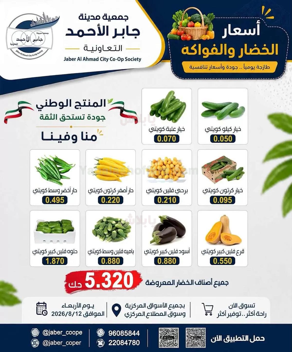 صفحة 1