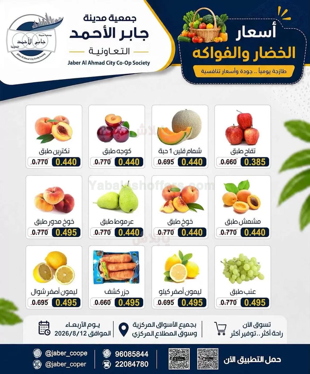 صفحة 2