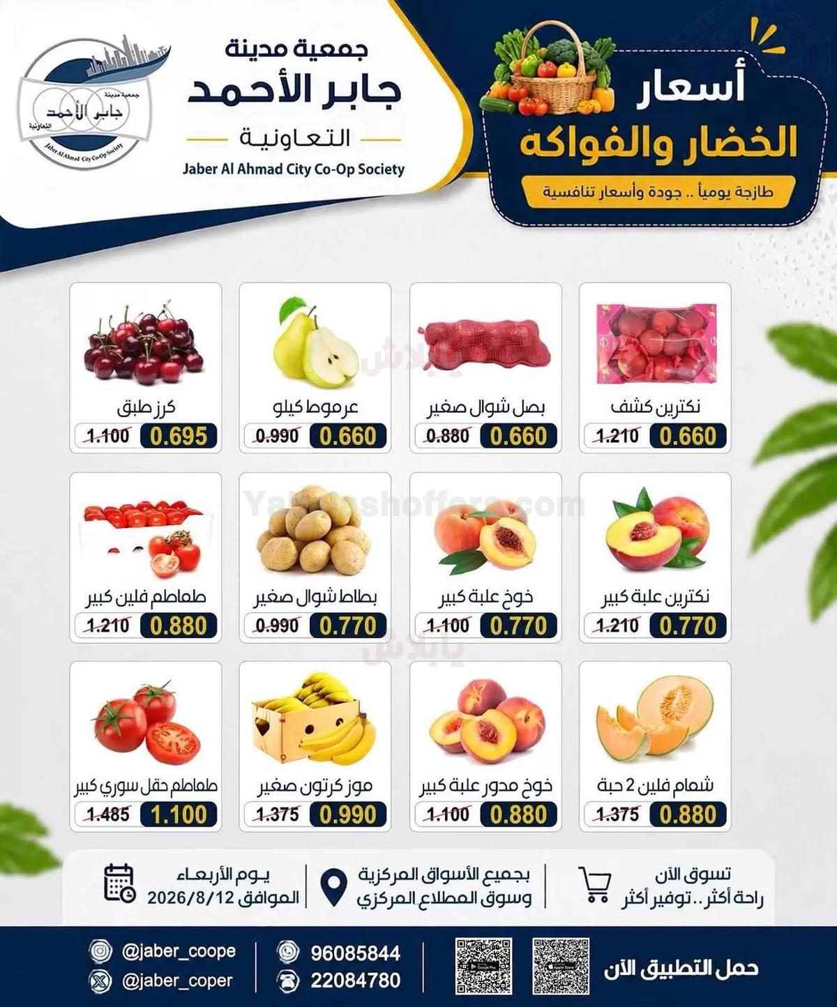 صفحة 4