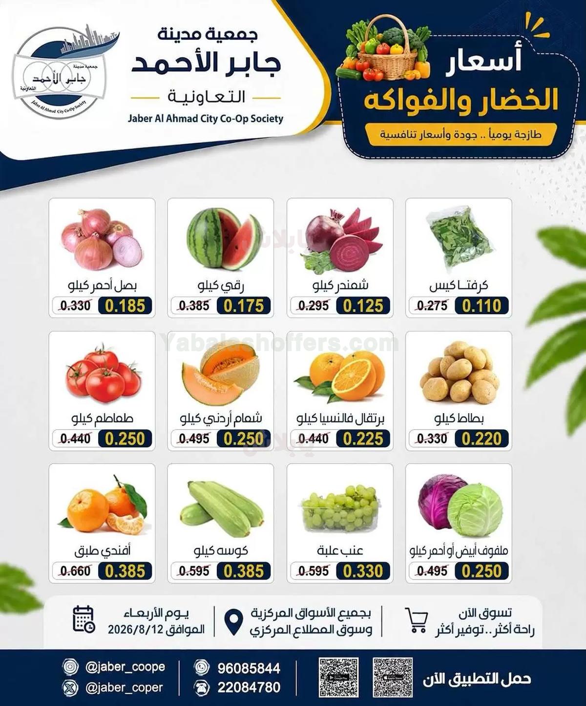 صفحة 5