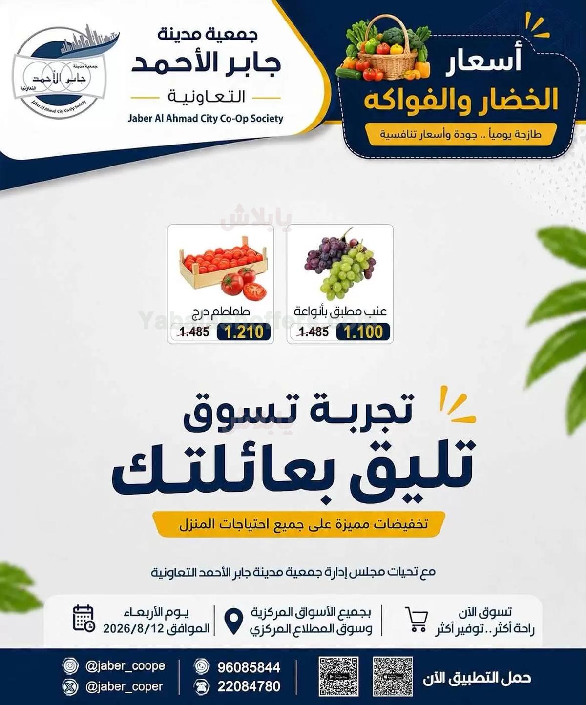 صفحة 6