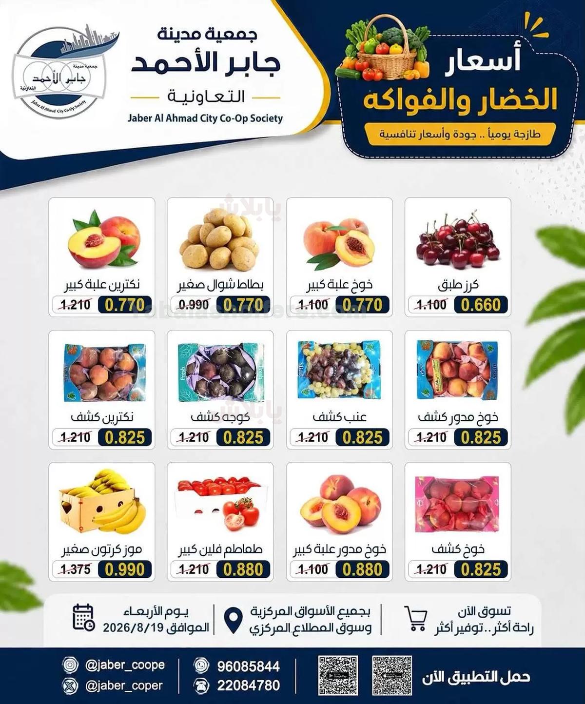 صفحة 2