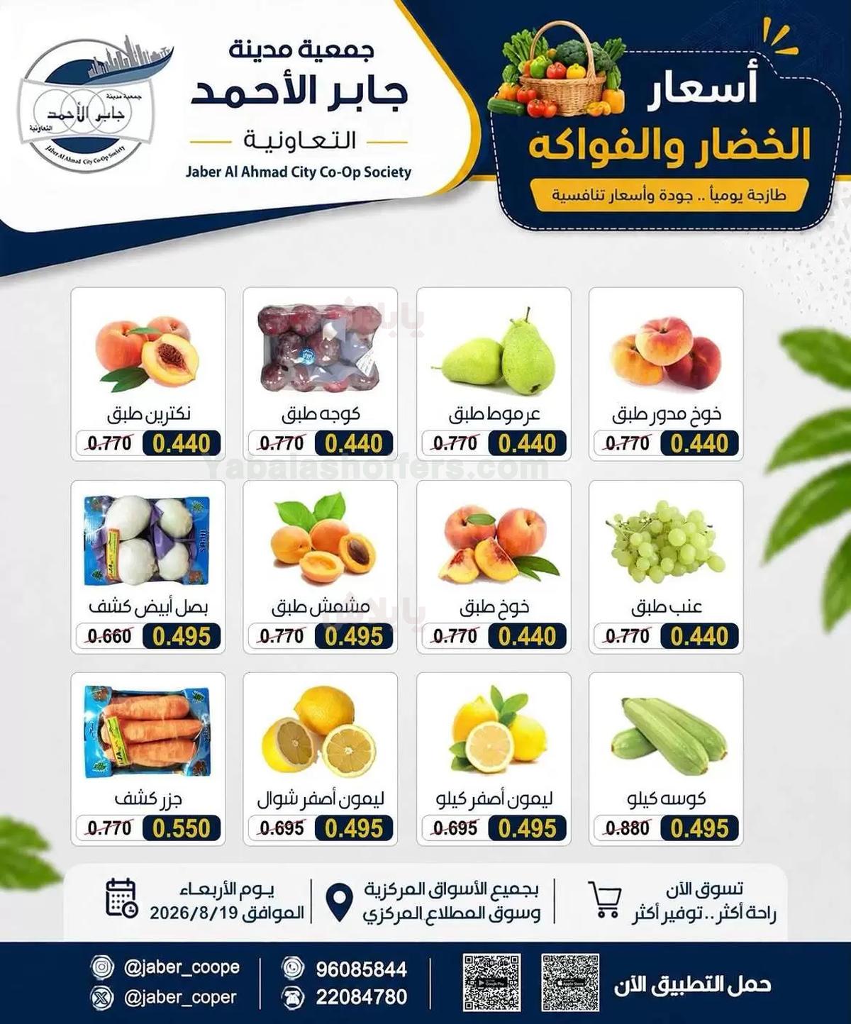 صفحة 4
