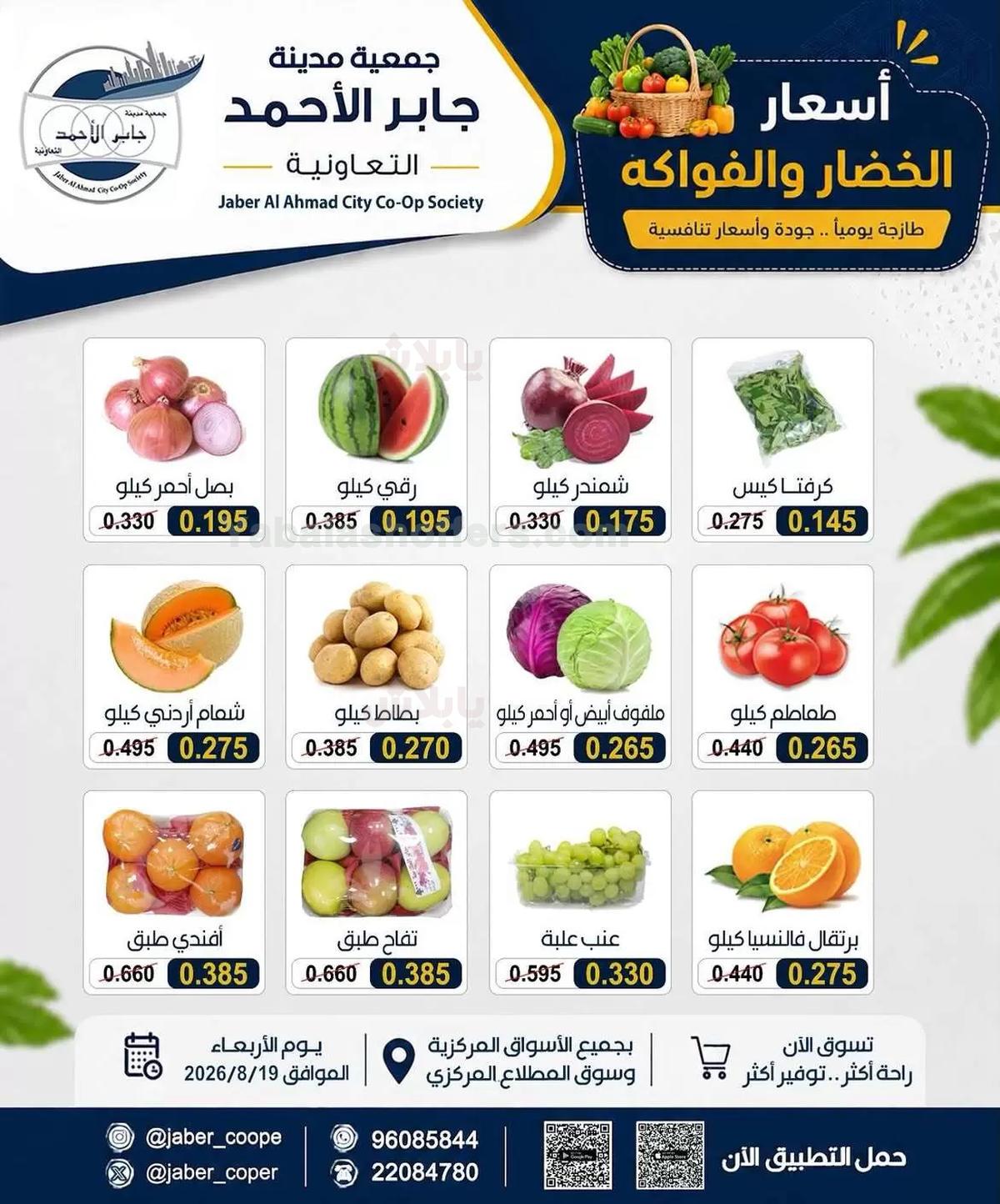 صفحة 5