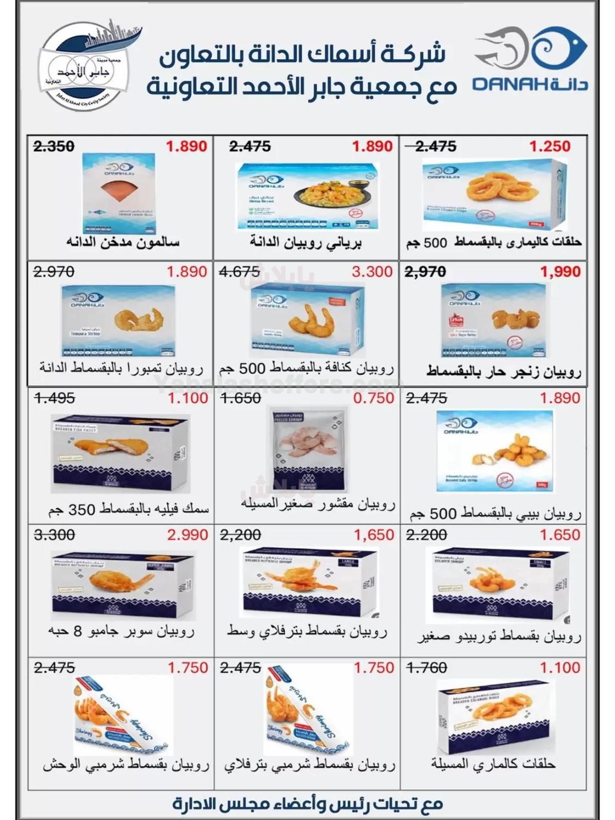 صفحة 9