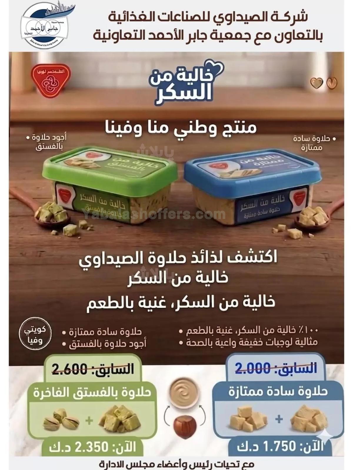 صفحة 14