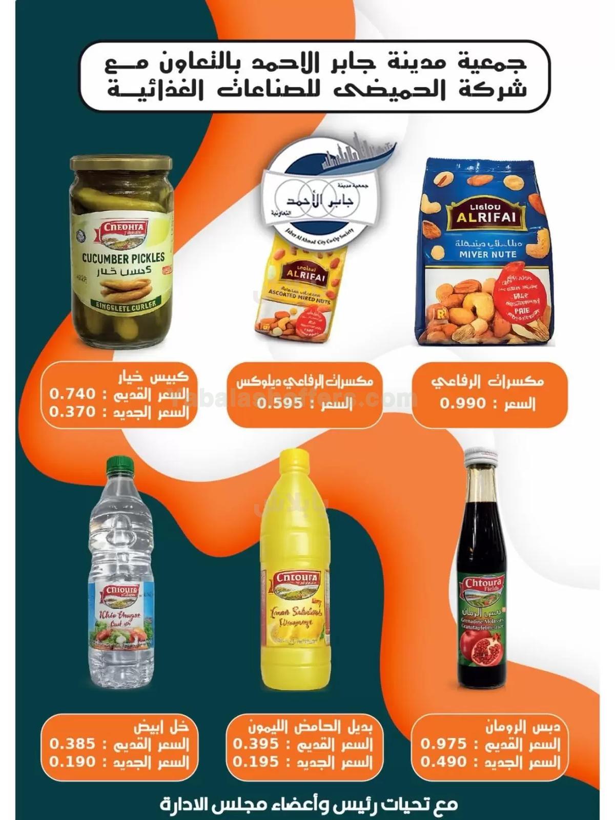 صفحة 15