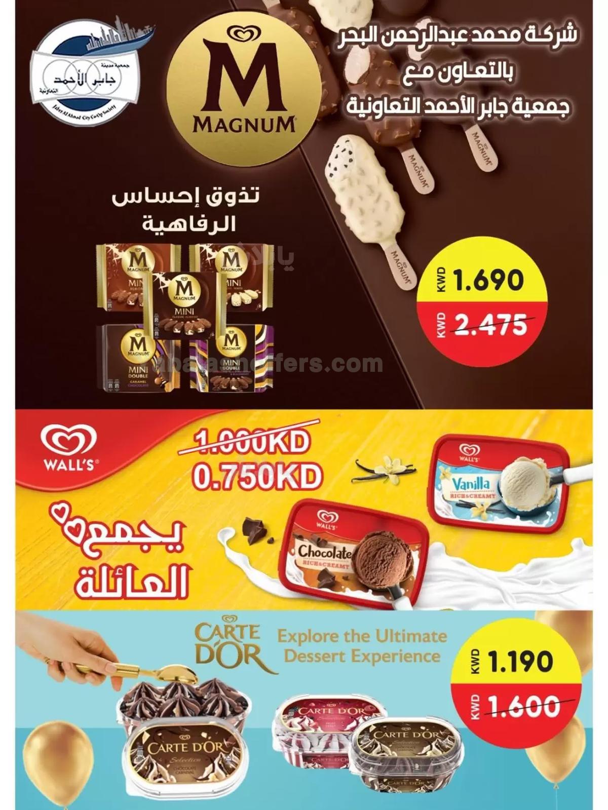 صفحة 20