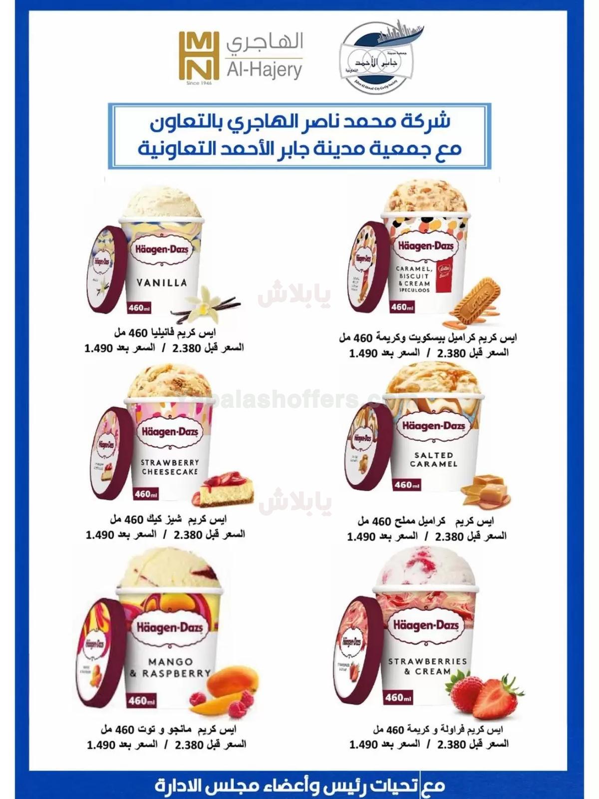 صفحة 26