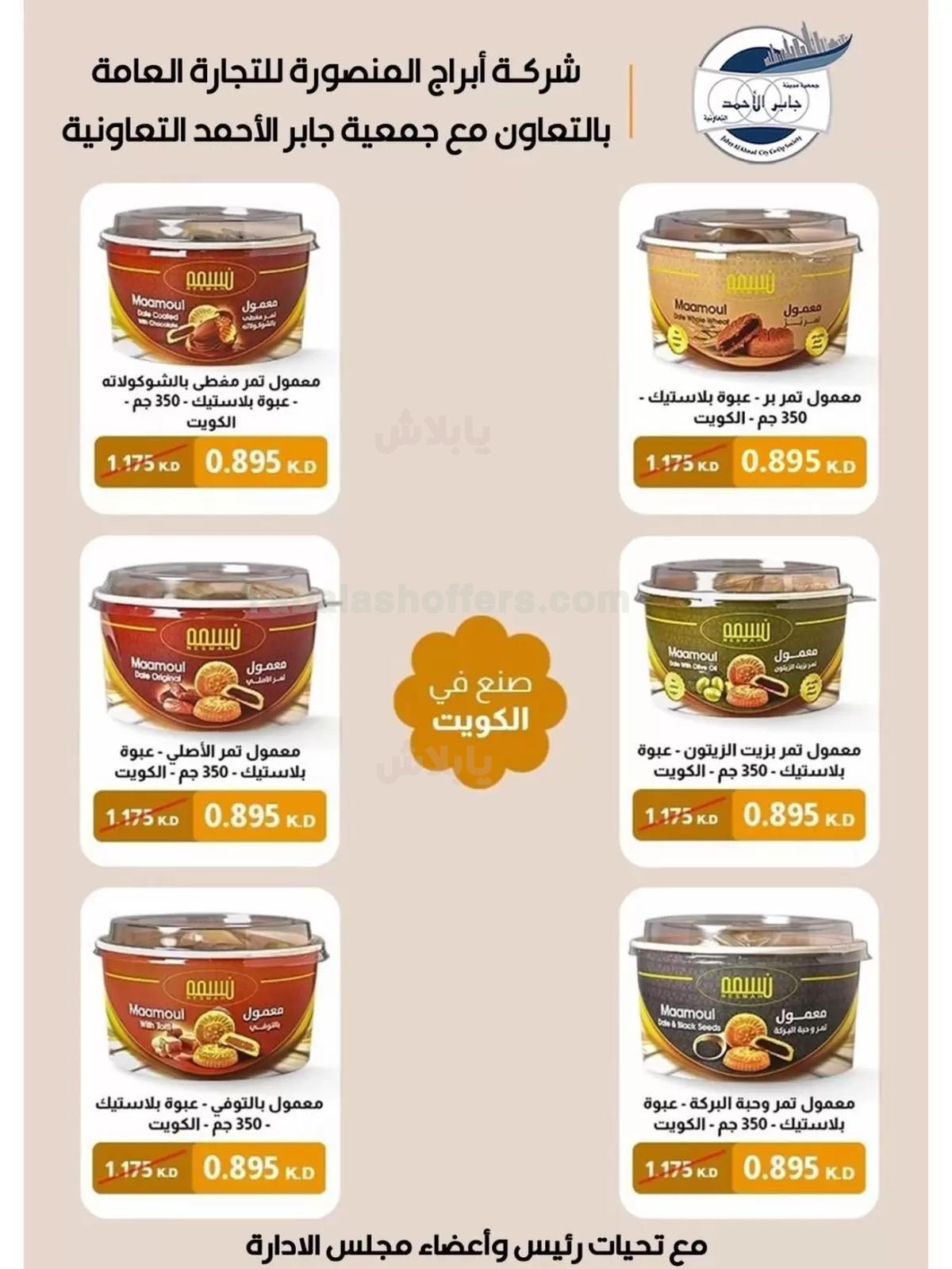صفحة 27