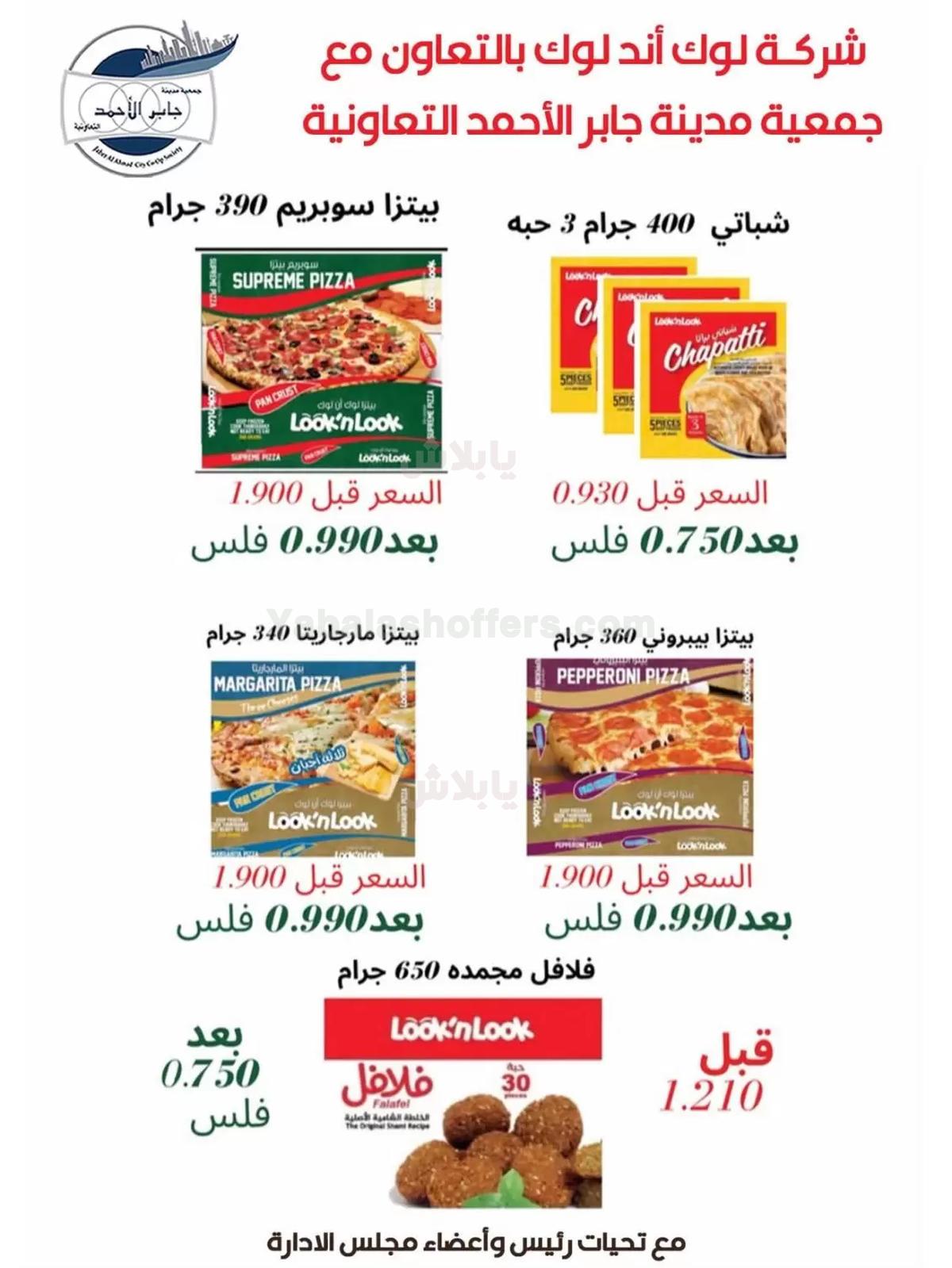 صفحة 31