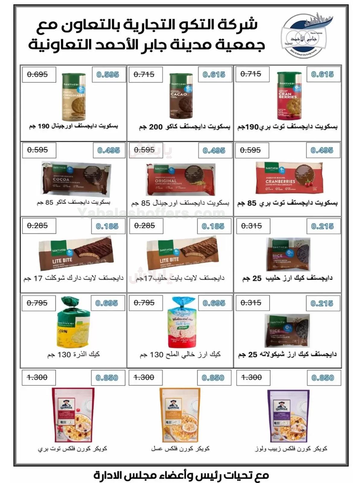 صفحة 35