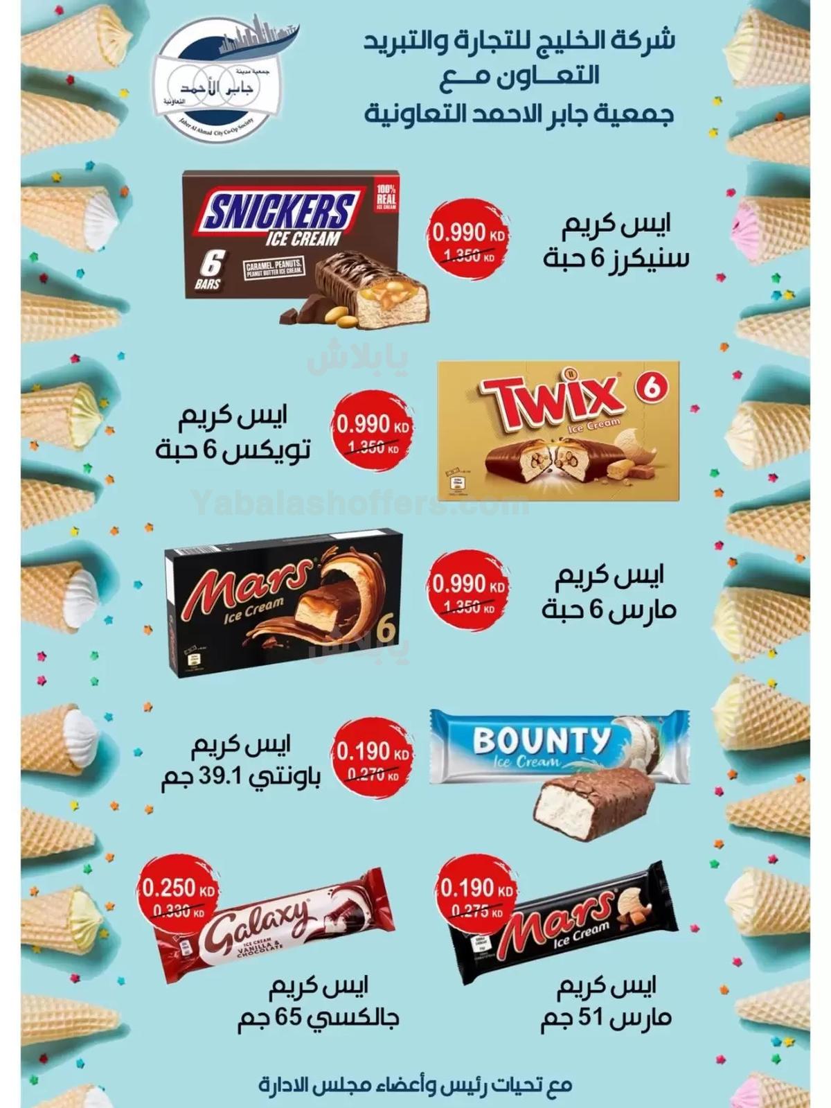 صفحة 37