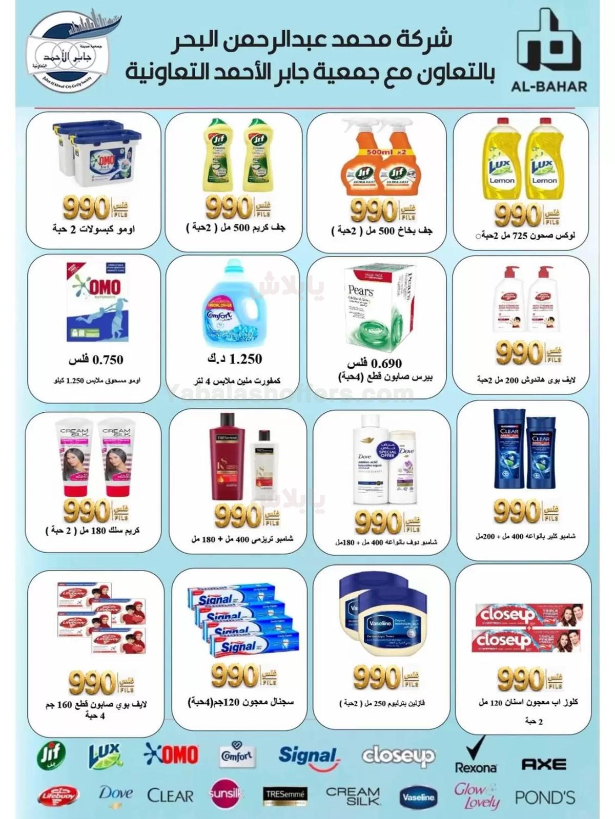 صفحة 52