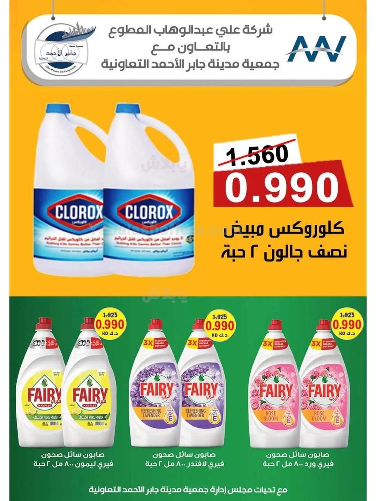 صفحة 2