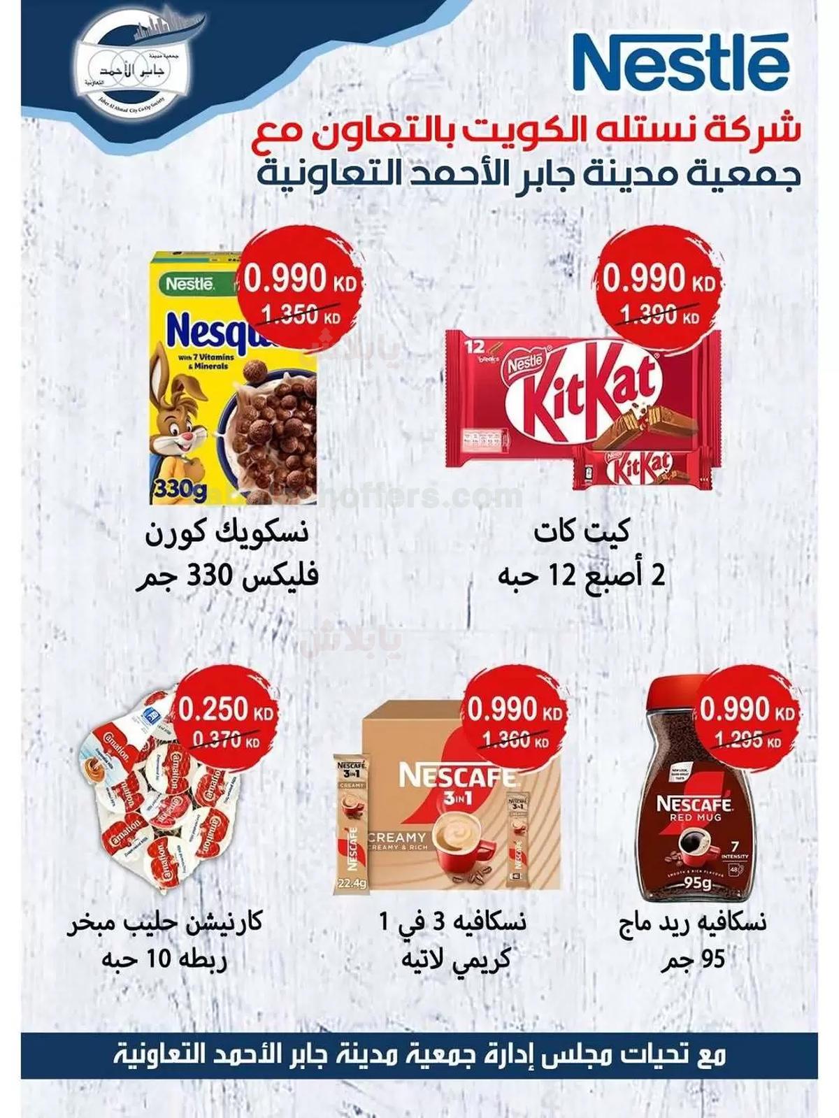 صفحة 6
