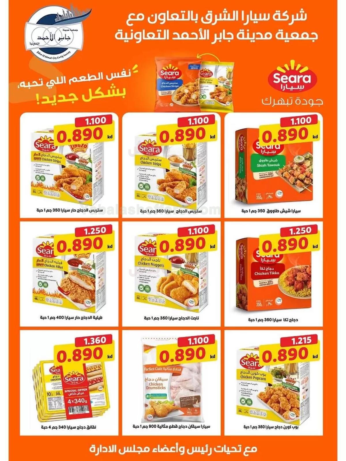 صفحة 7