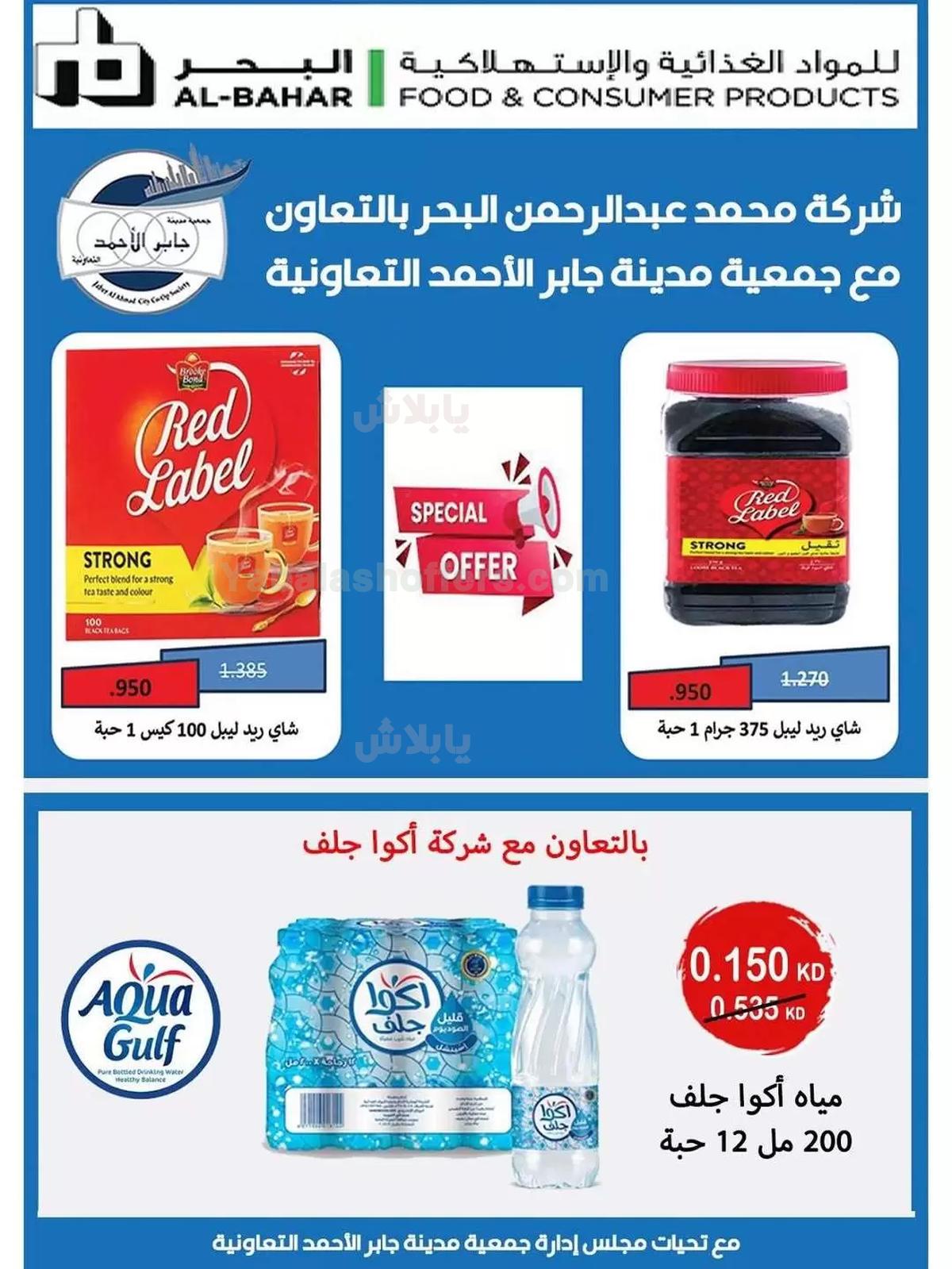 صفحة 9