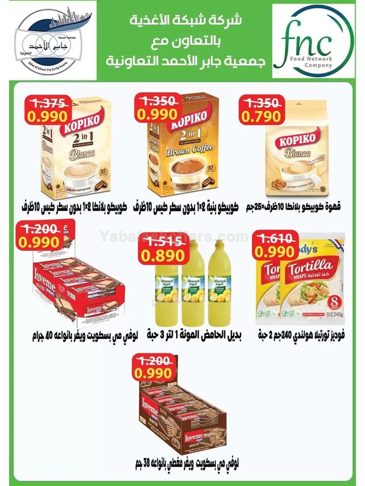 صفحة 12