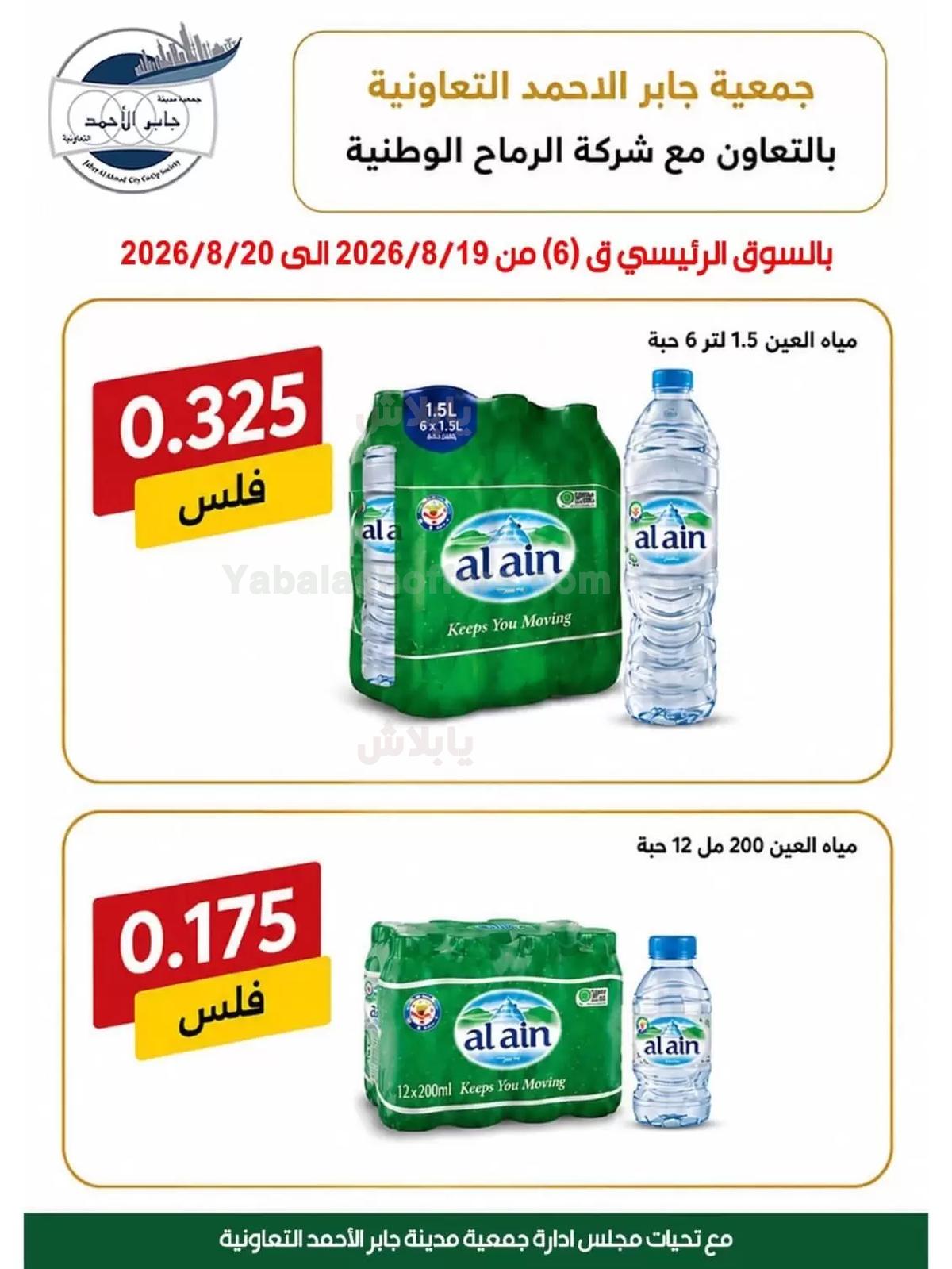 صفحة 3
