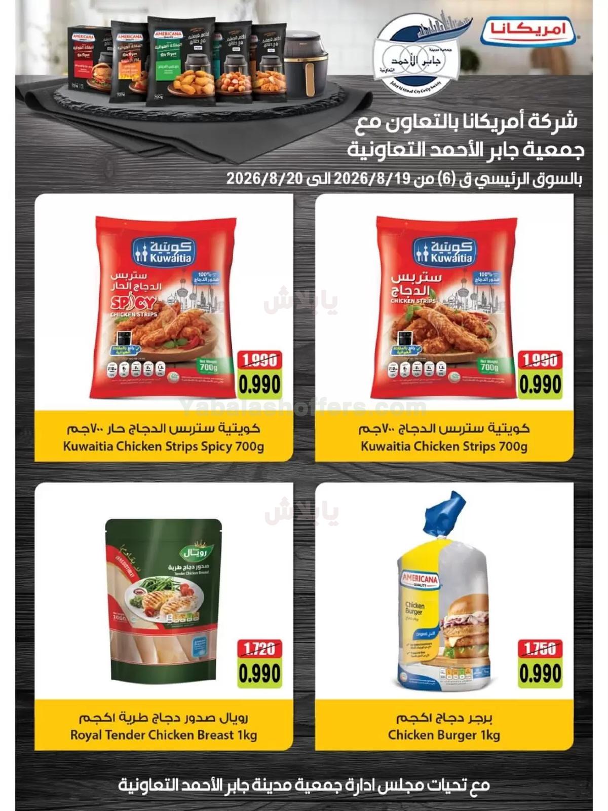 صفحة 5
