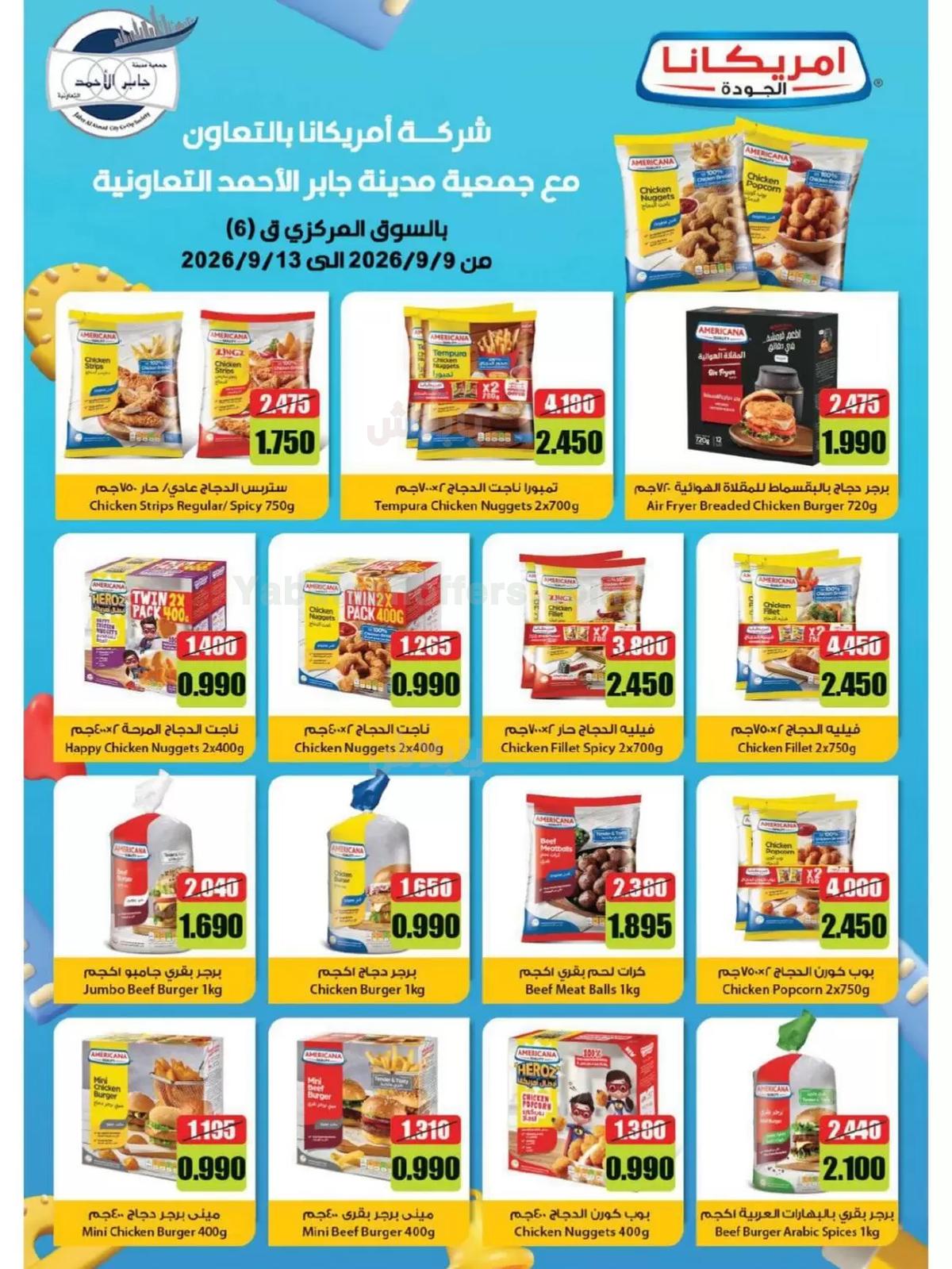 صفحة 5