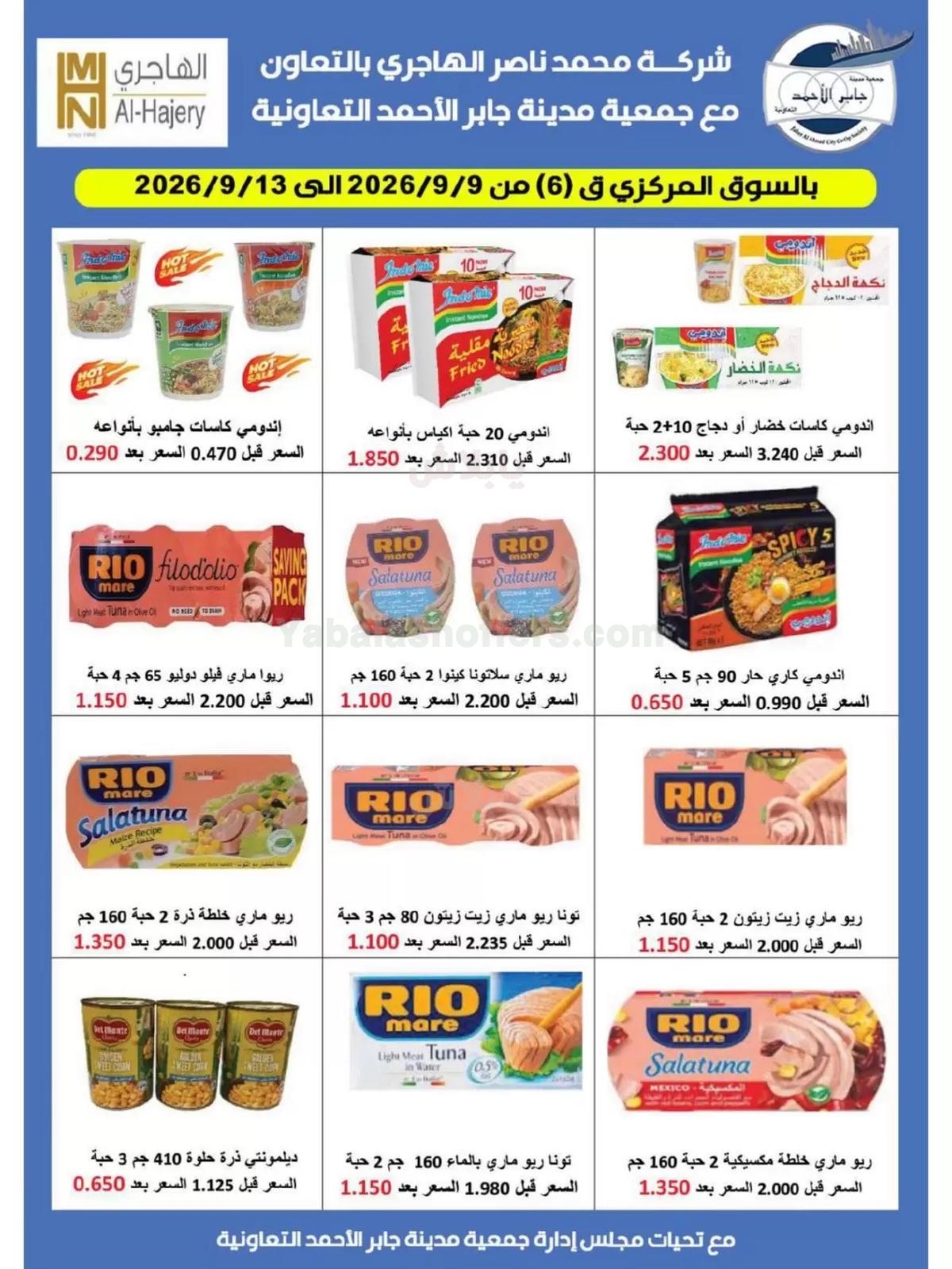 صفحة 14