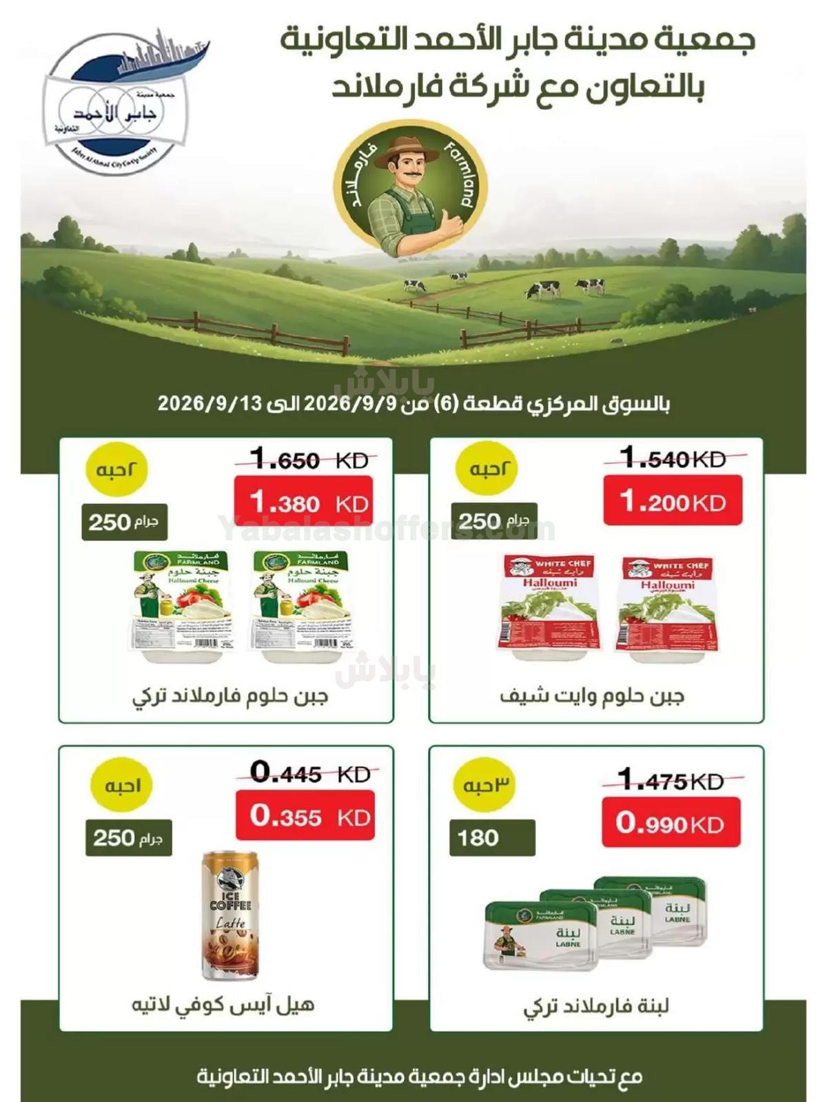 صفحة 18
