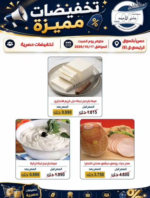 صفحة 2