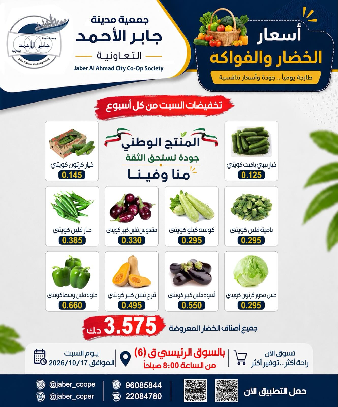صفحة 1