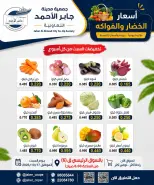 صفحة 6