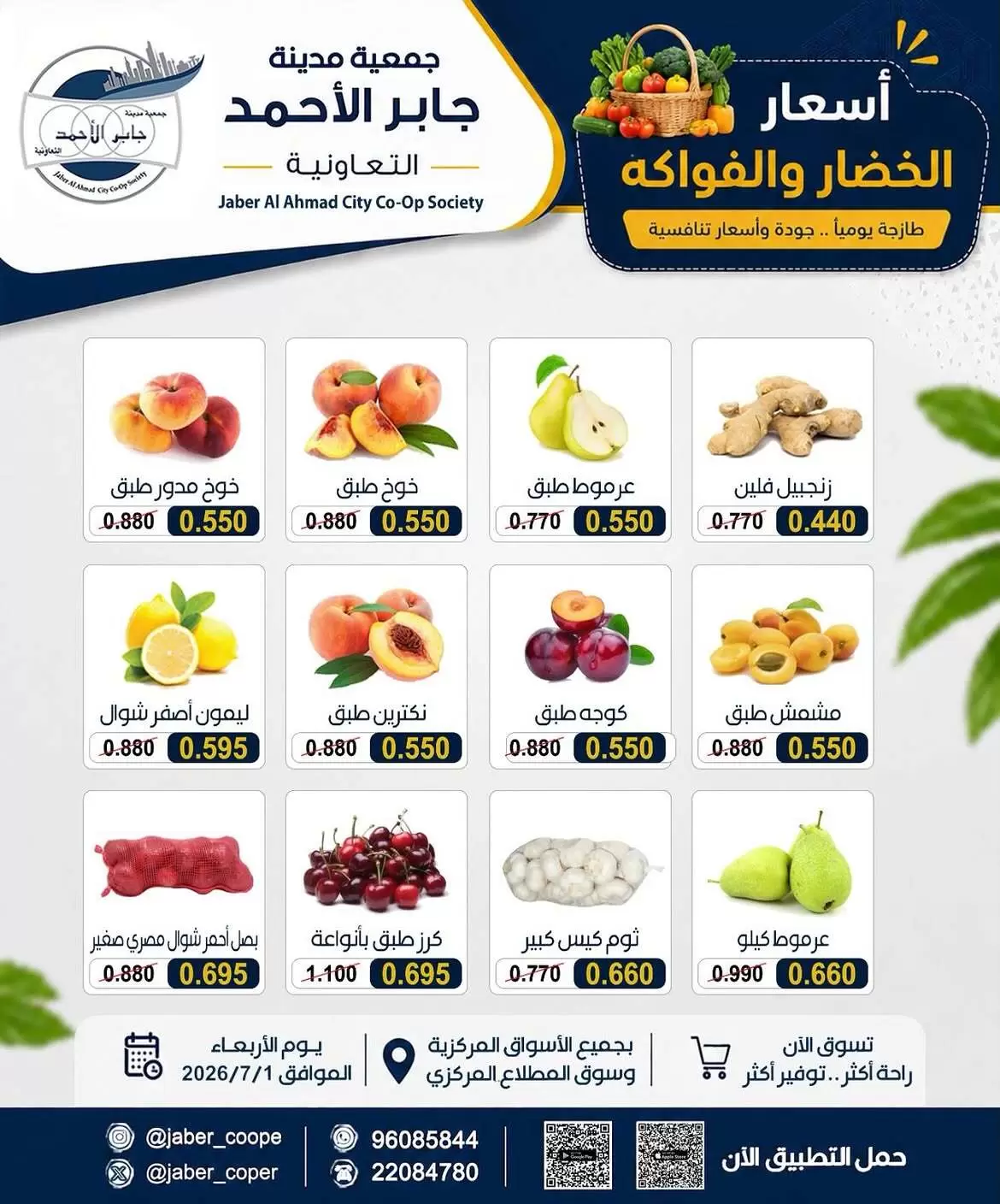 صفحة 1