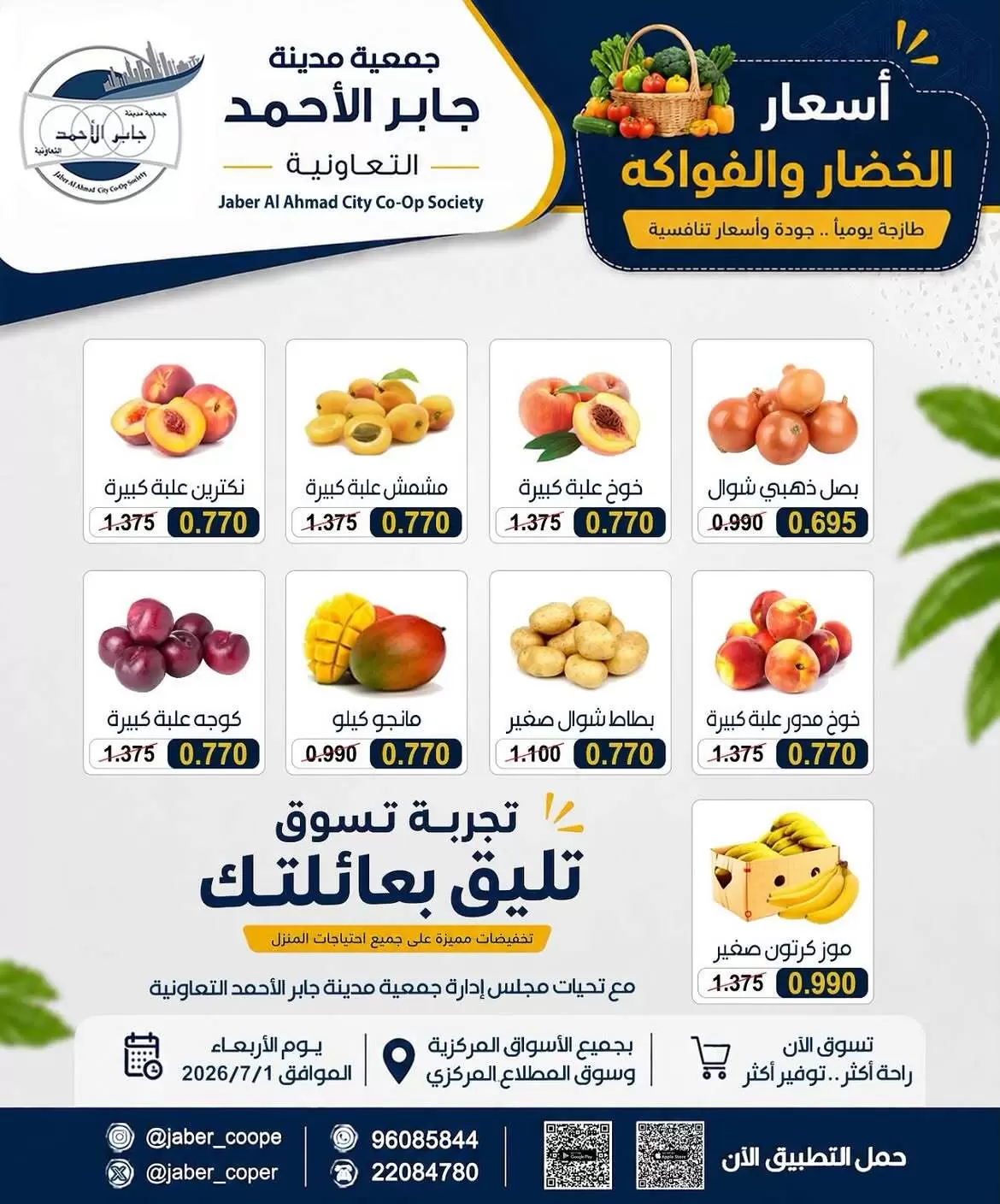 صفحة 2