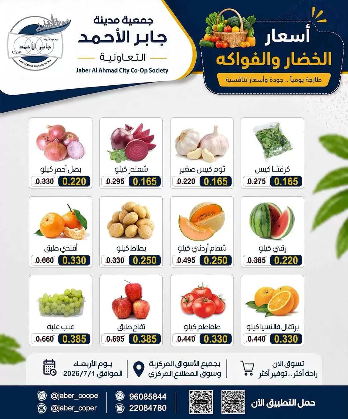 صفحة 3