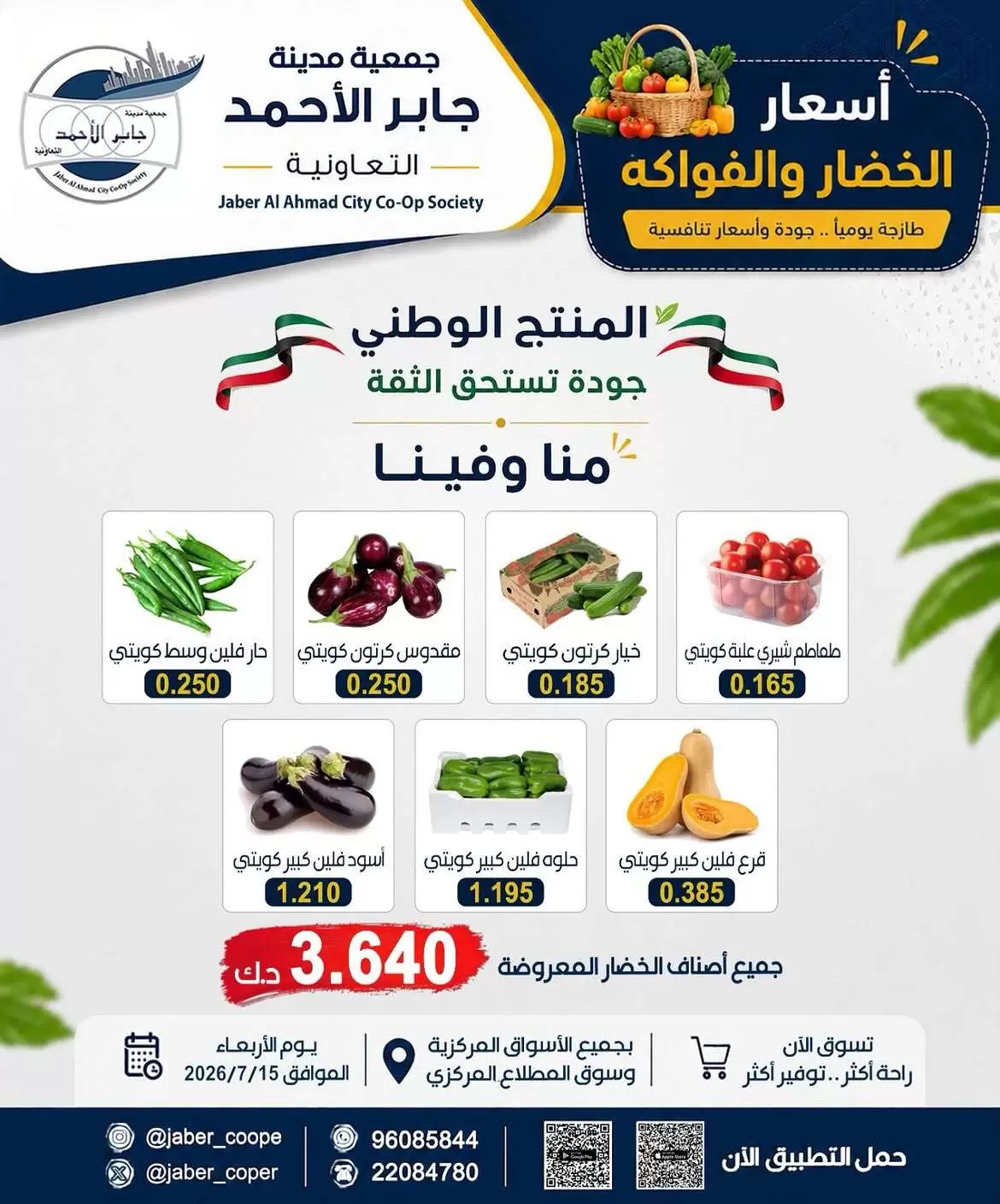 صفحة 1
