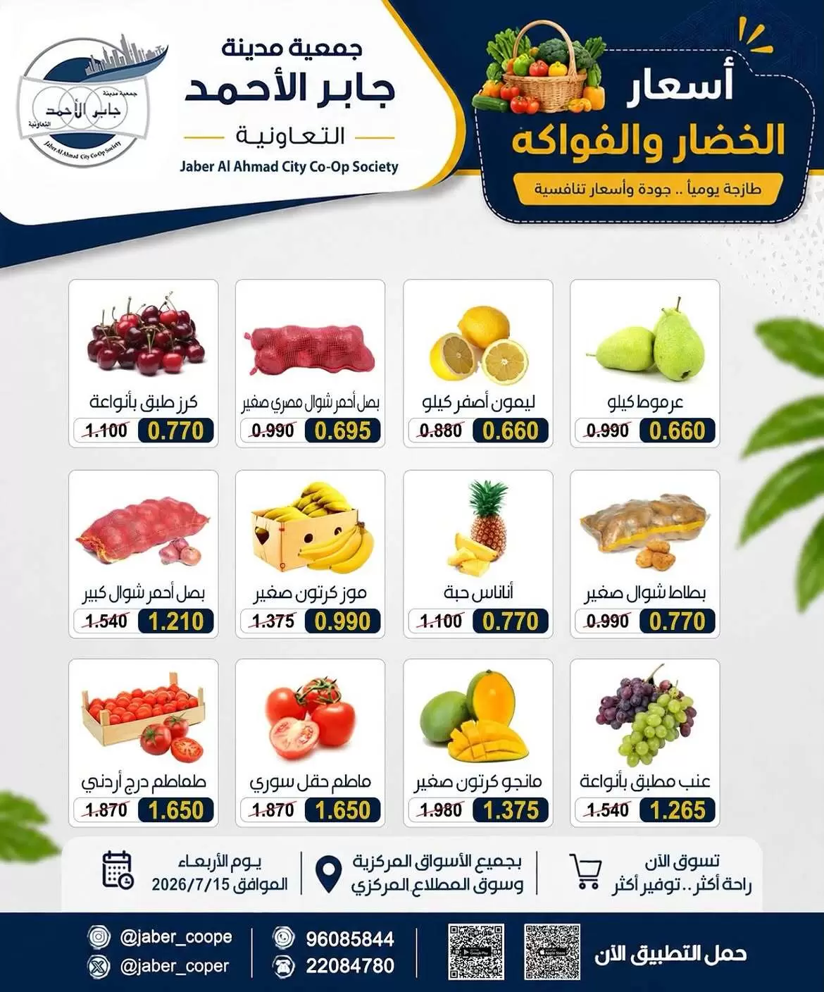 صفحة 2
