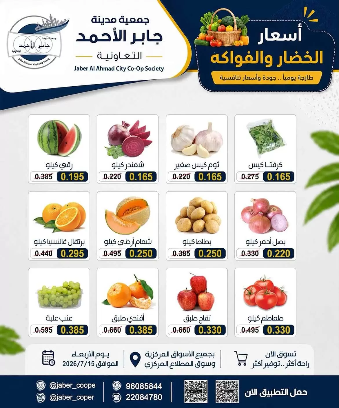 صفحة 3