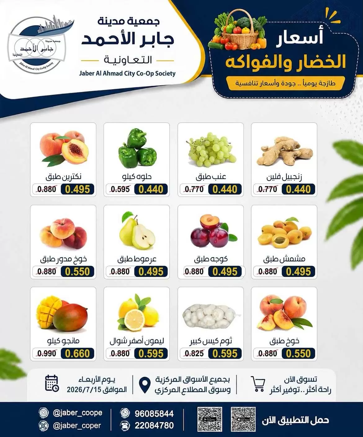 صفحة 4