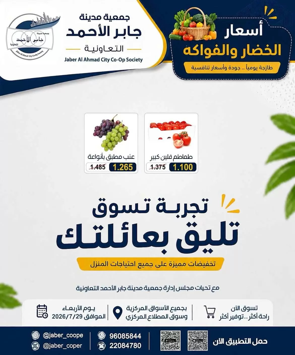 صفحة 1